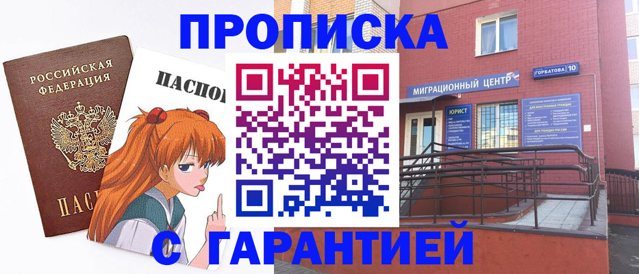 форма 3 в Вилючинске
